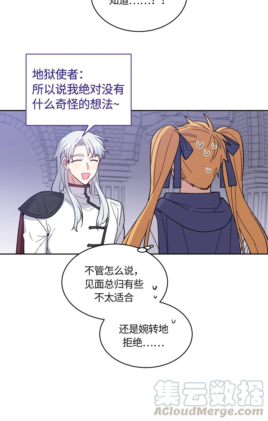 085085-甜心BOY-茶绿,创乐帮（第22张）