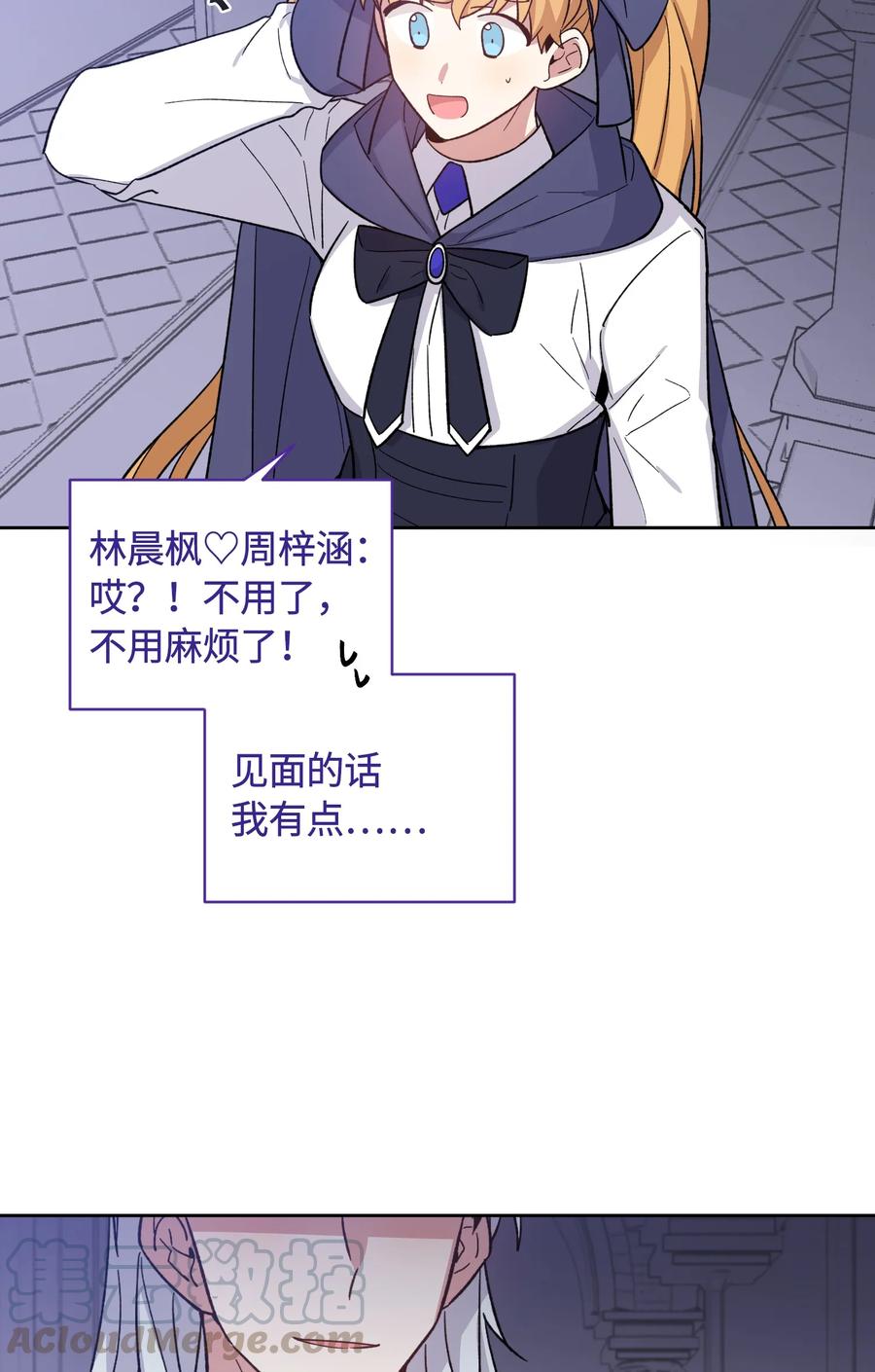 085085-甜心BOY-茶绿,创乐帮（第19张）