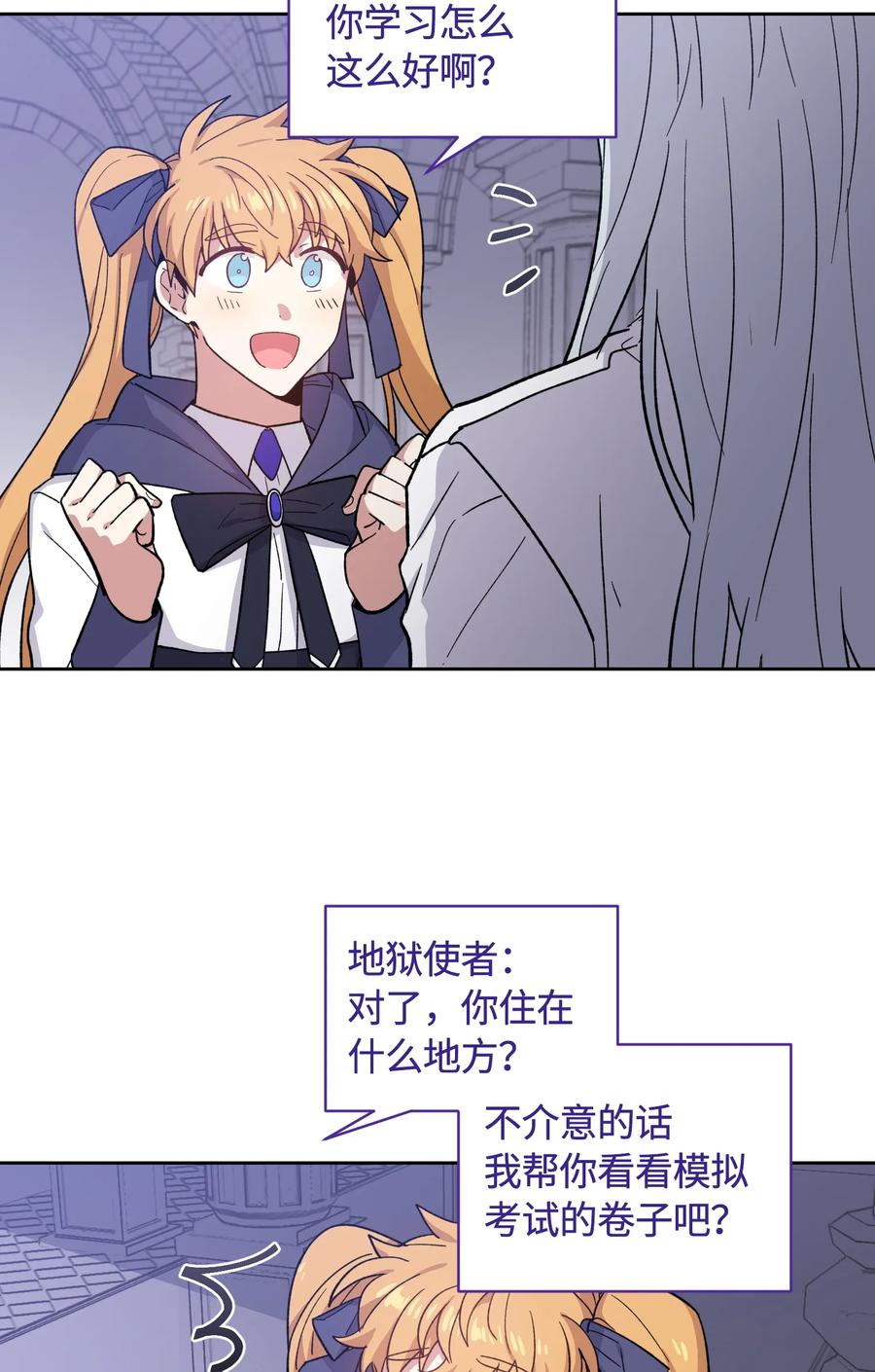 085085-甜心BOY-茶绿,创乐帮（第18张）