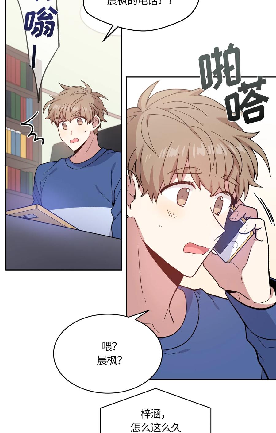 085085-甜心BOY-茶绿,创乐帮（第27张）