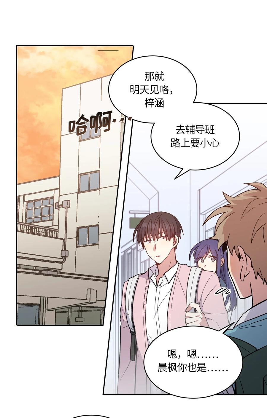 085085-甜心BOY-茶绿,创乐帮（第6张）