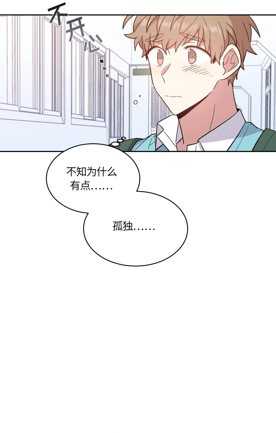 085085-甜心BOY-茶绿,创乐帮（第8张）