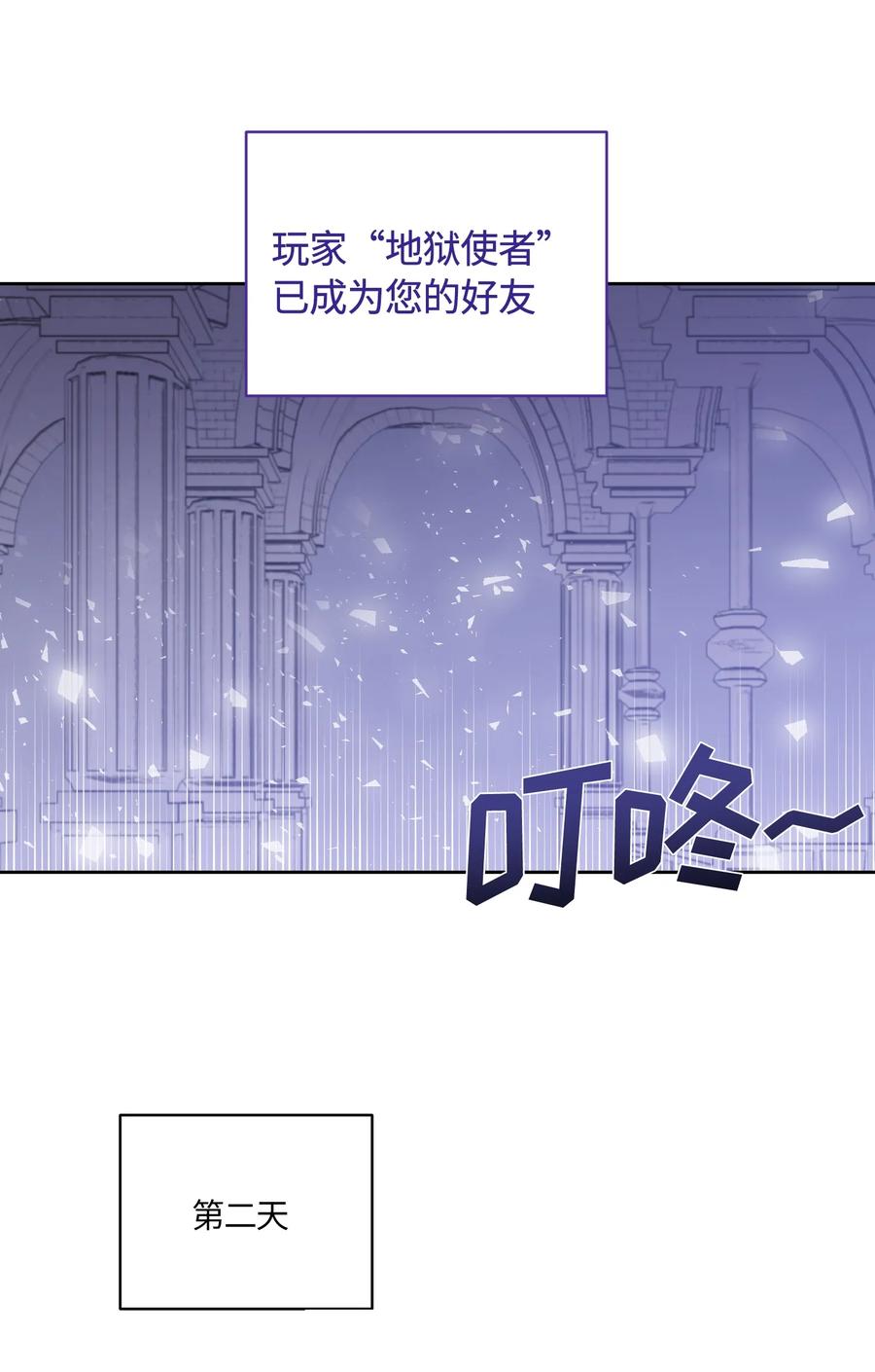 085085-甜心BOY-茶绿,创乐帮（第5张）