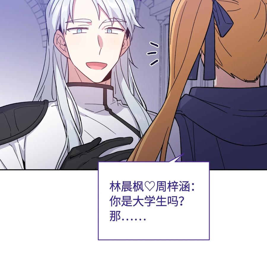 085085-甜心BOY-茶绿,创乐帮（第15张）