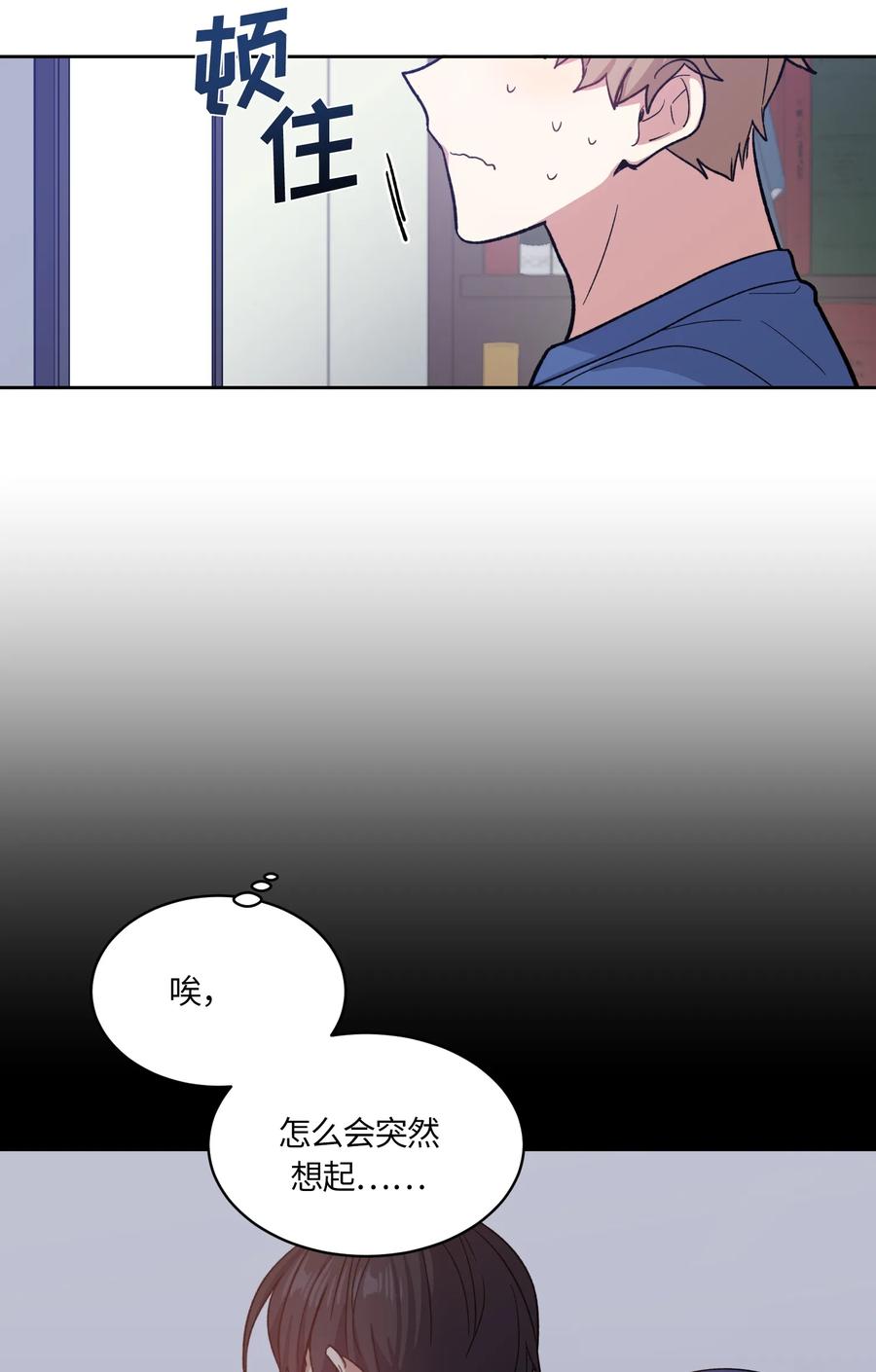 085085-甜心BOY-茶绿,创乐帮（第23张）