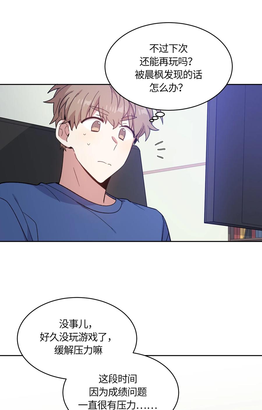 085085-甜心BOY-茶绿,创乐帮（第3张）