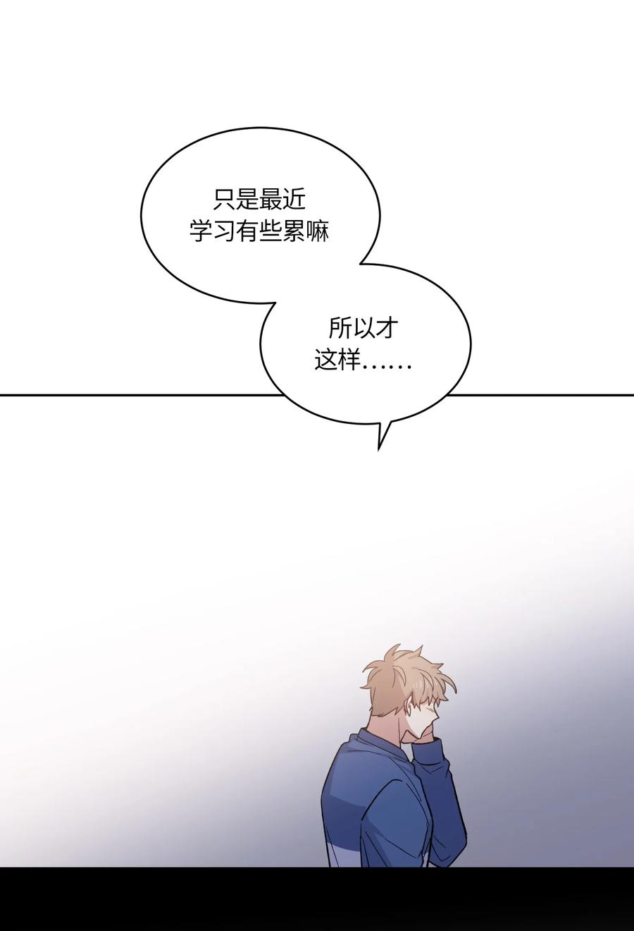 086086-甜心BOY-茶绿,创乐帮（第2张）