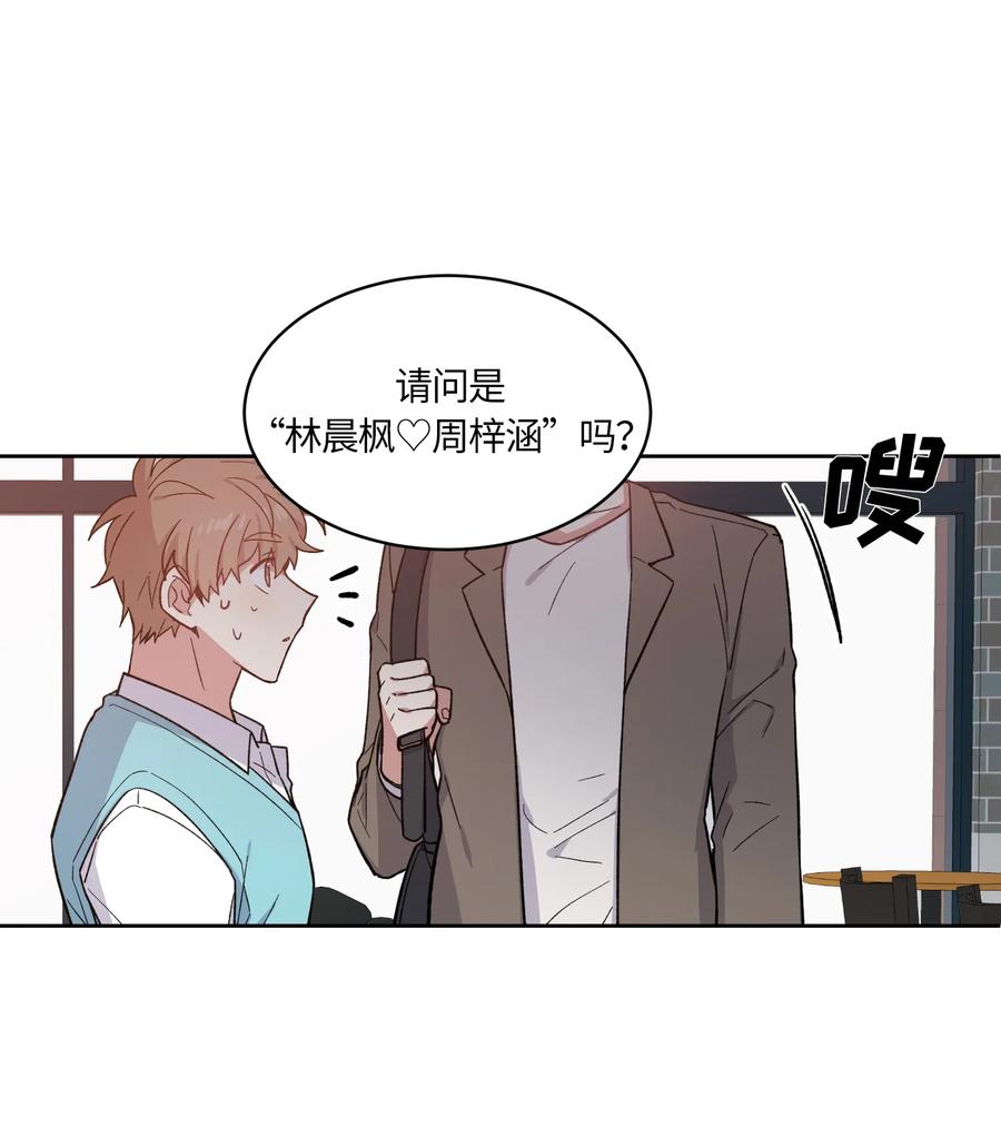 086086-甜心BOY-茶绿,创乐帮（第5张）