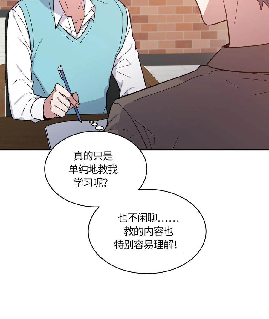 086086-甜心BOY-茶绿,创乐帮（第15张）