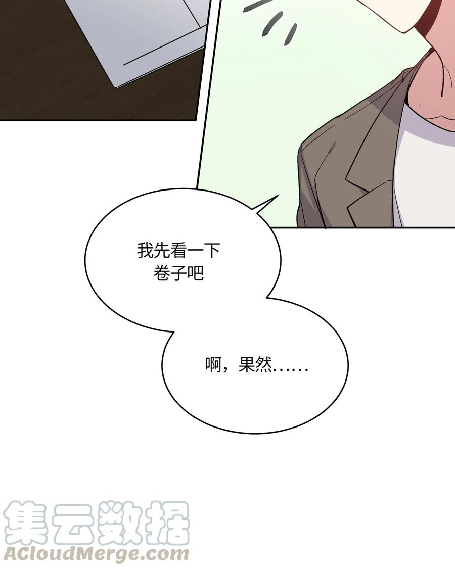 086086-甜心BOY-茶绿,创乐帮（第10张）