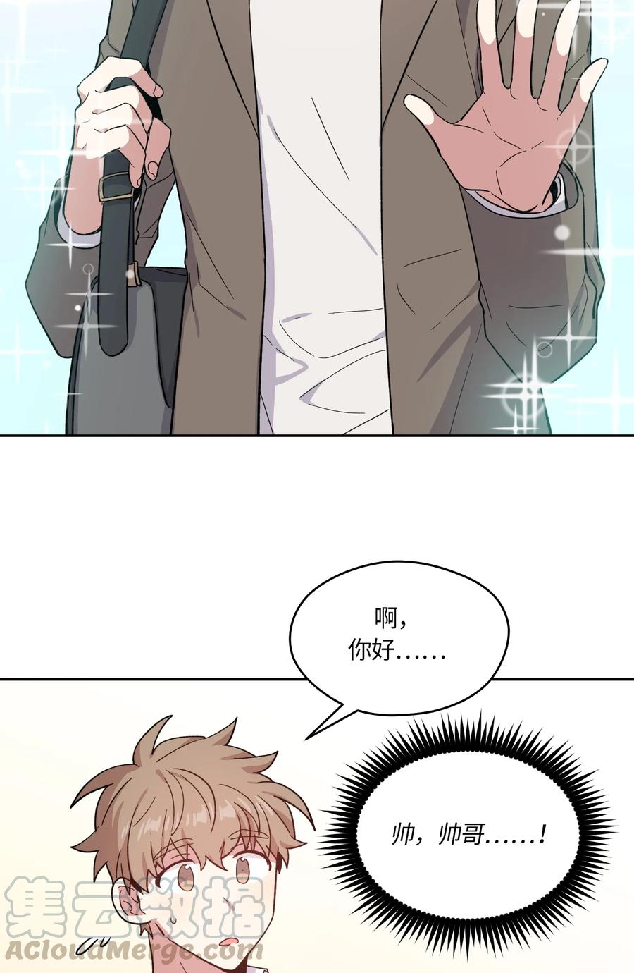 086086-甜心BOY-茶绿,创乐帮（第7张）