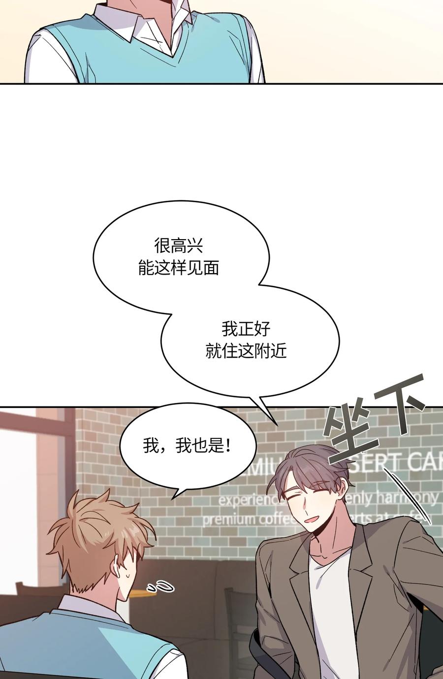 086086-甜心BOY-茶绿,创乐帮（第8张）