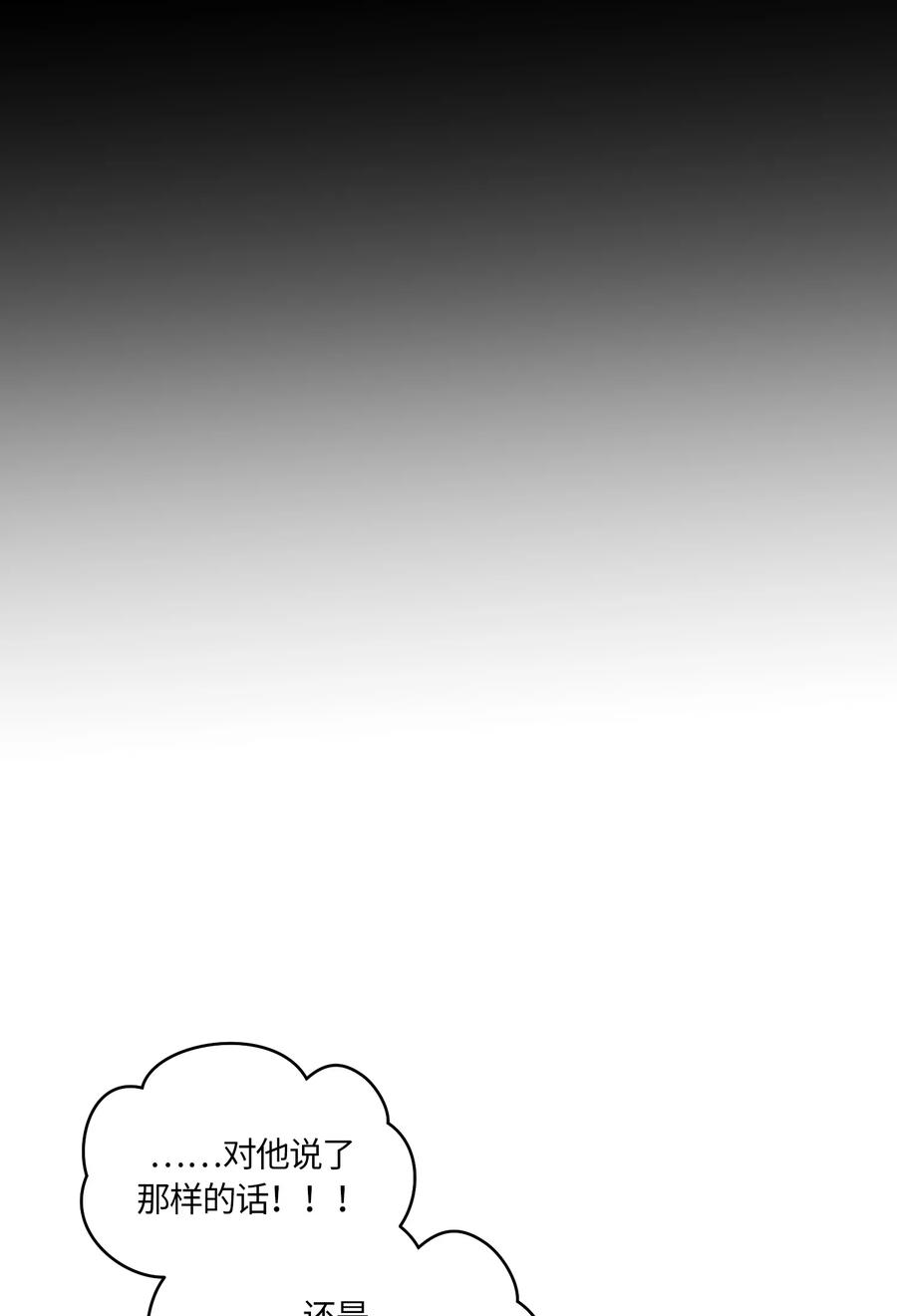 086086-甜心BOY-茶绿,创乐帮（第3张）