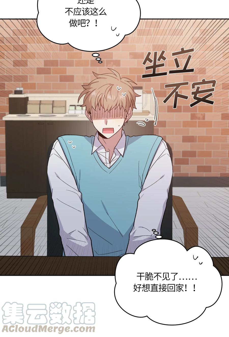 086086-甜心BOY-茶绿,创乐帮（第4张）