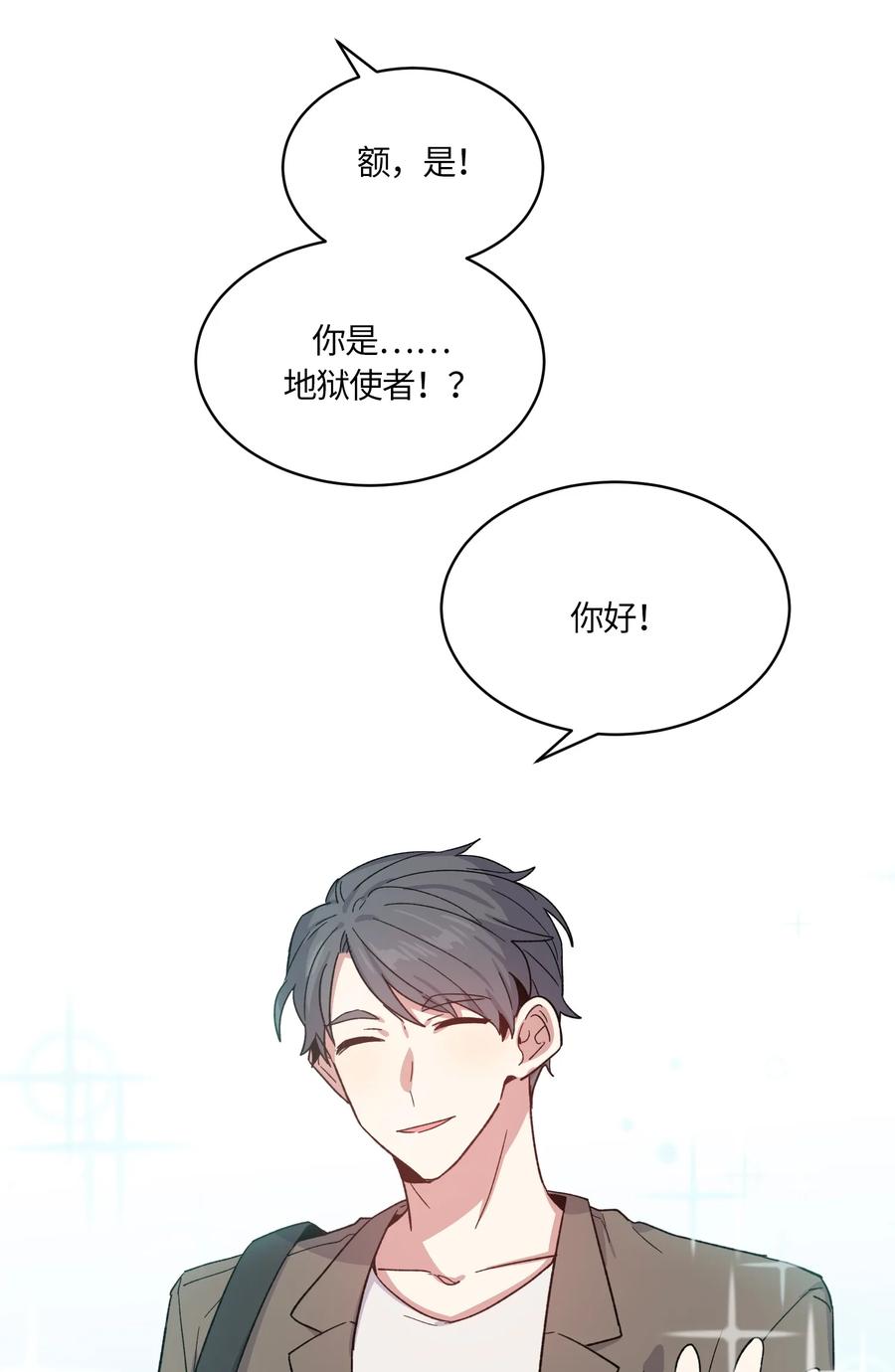086086-甜心BOY-茶绿,创乐帮（第6张）