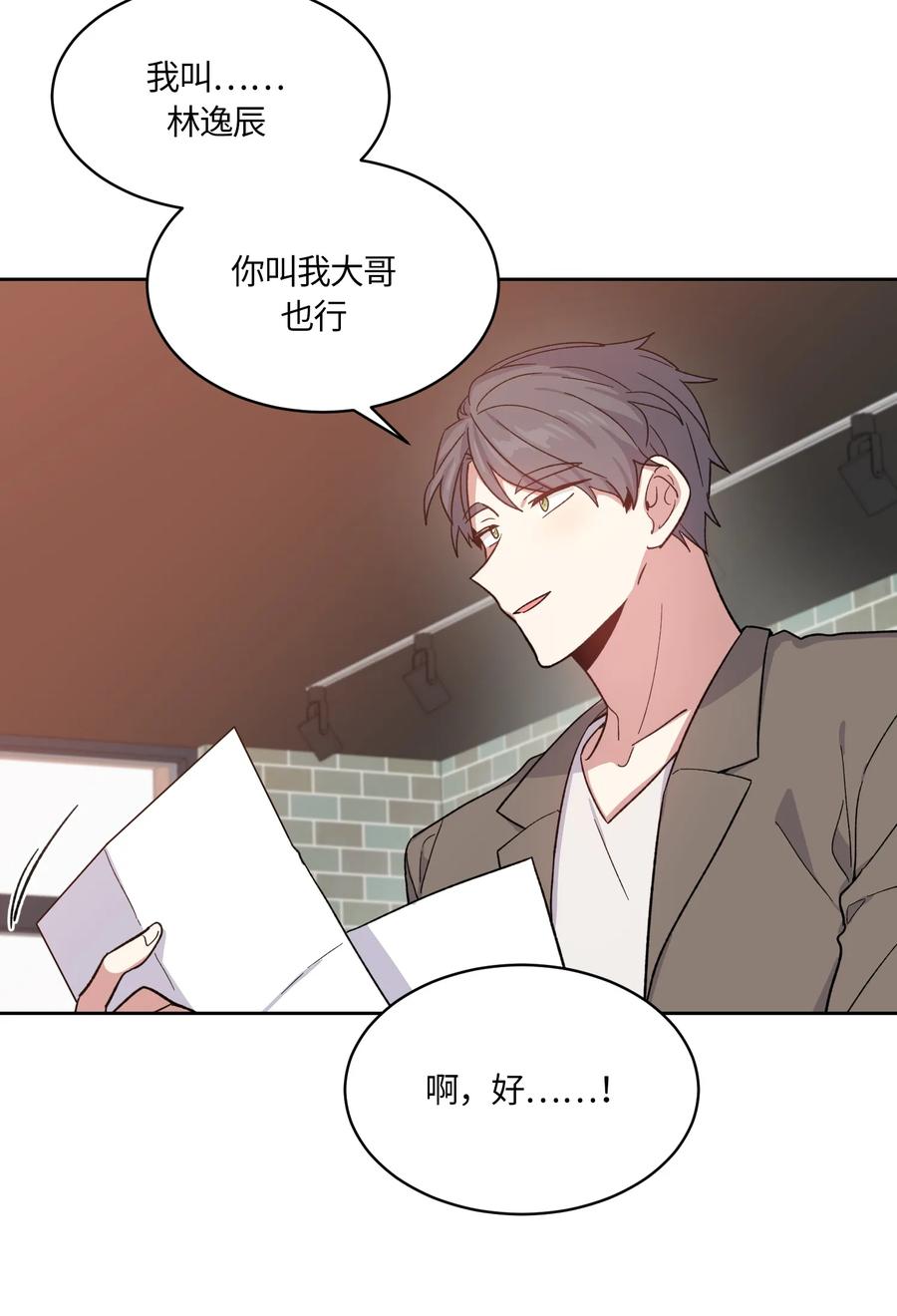 086086-甜心BOY-茶绿,创乐帮（第12张）