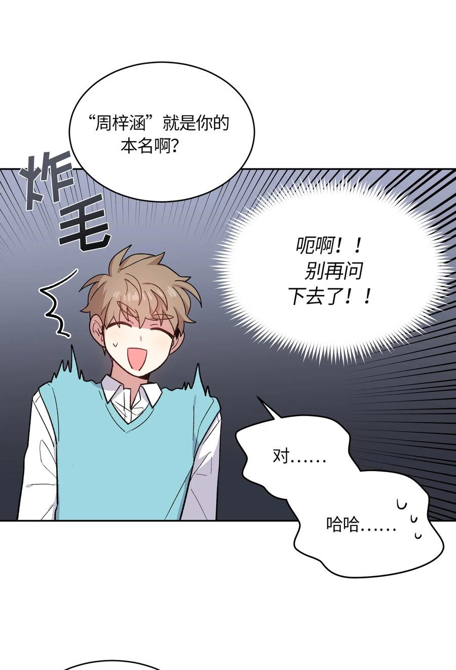 086086-甜心BOY-茶绿,创乐帮（第11张）