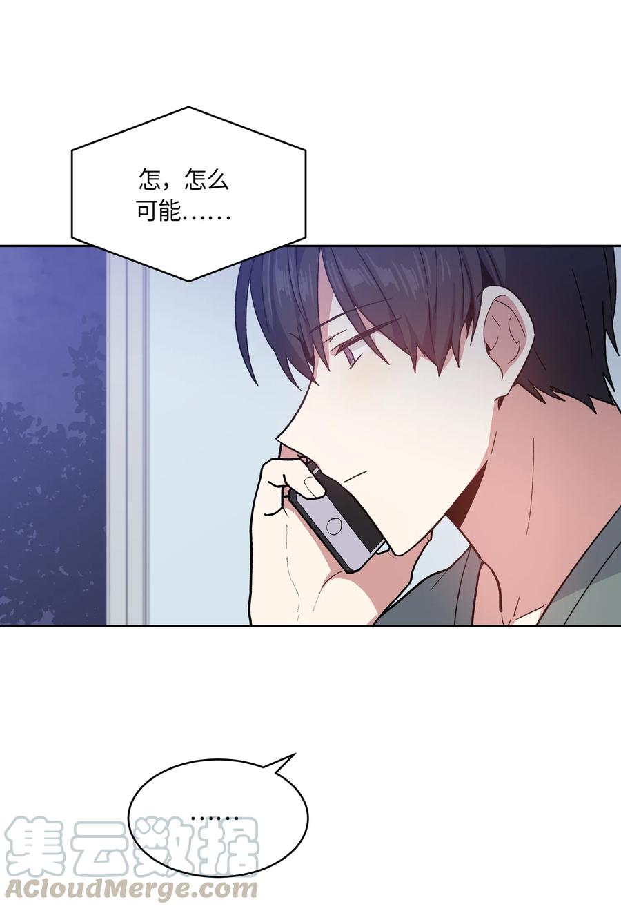 086086-甜心BOY-茶绿,创乐帮（第1张）