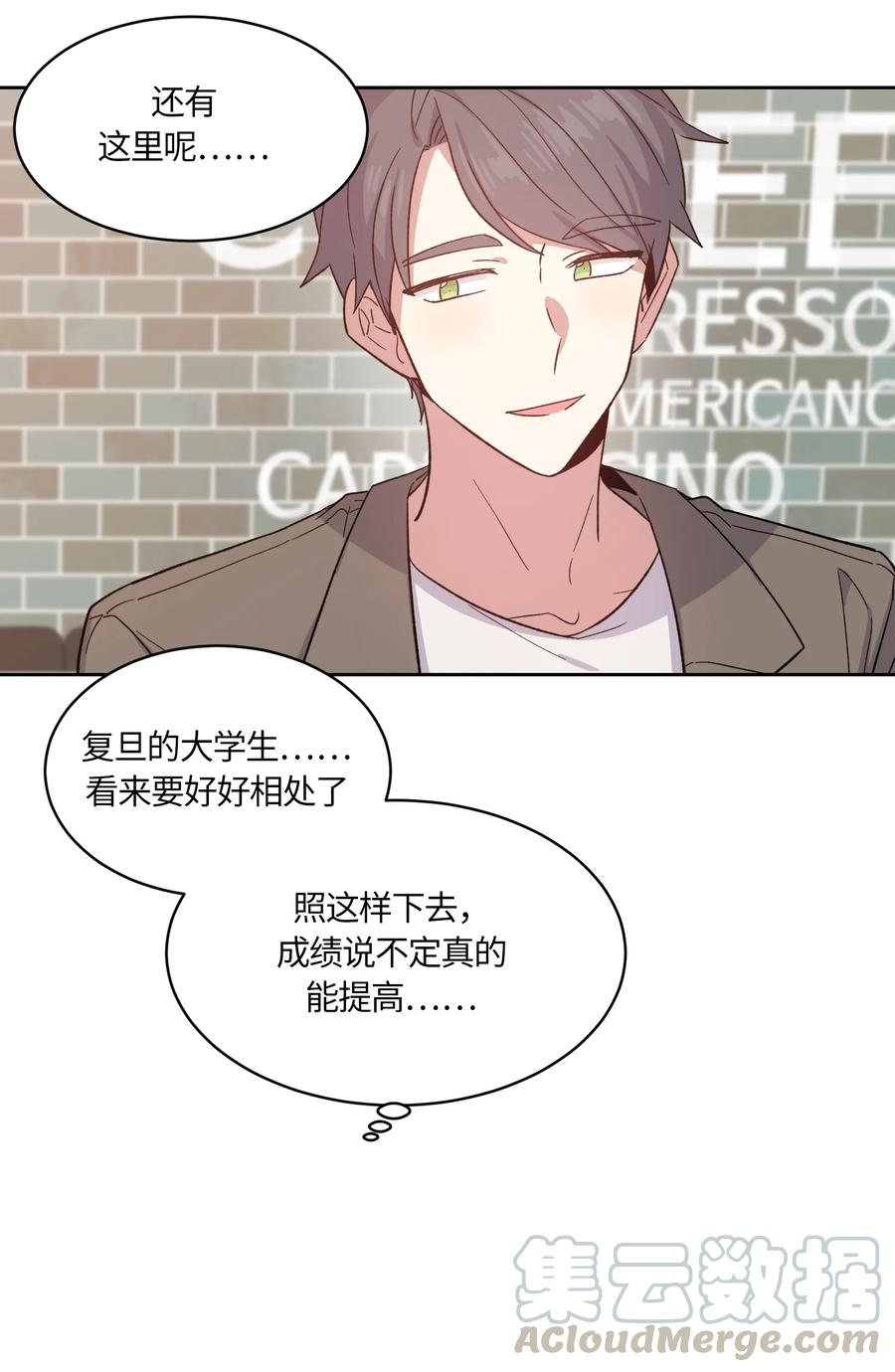 086086-甜心BOY-茶绿,创乐帮（第16张）