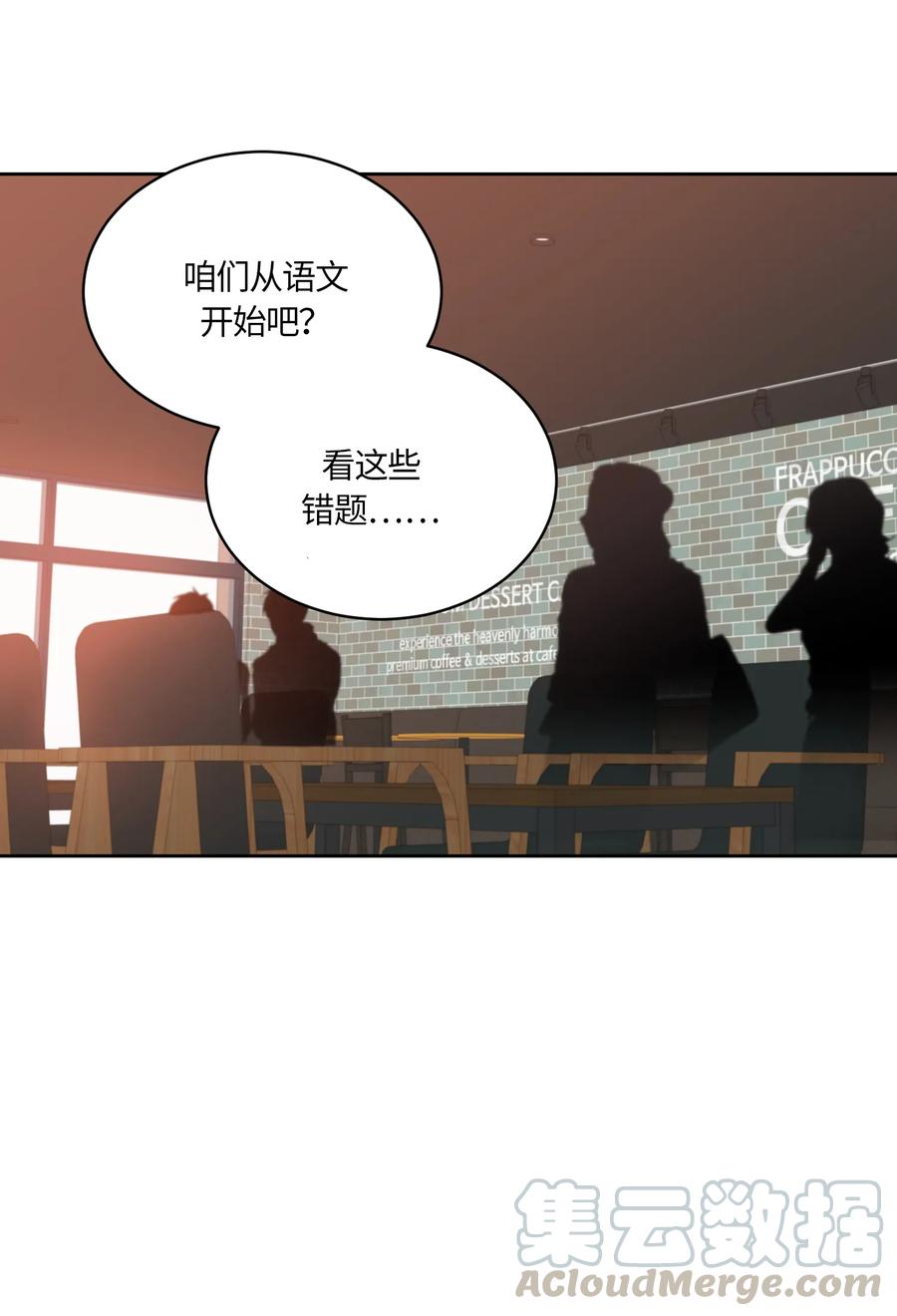 086086-甜心BOY-茶绿,创乐帮（第13张）