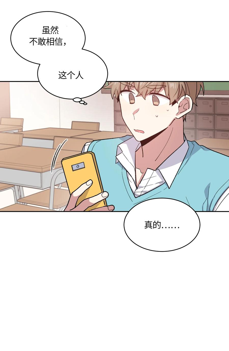 087087-甜心BOY-茶绿,创乐帮（第12张）
