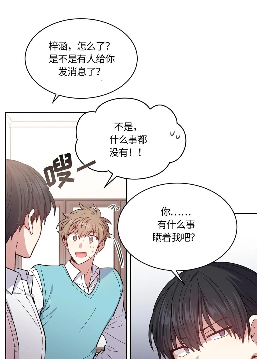 087087-甜心BOY-茶绿,创乐帮（第17张）