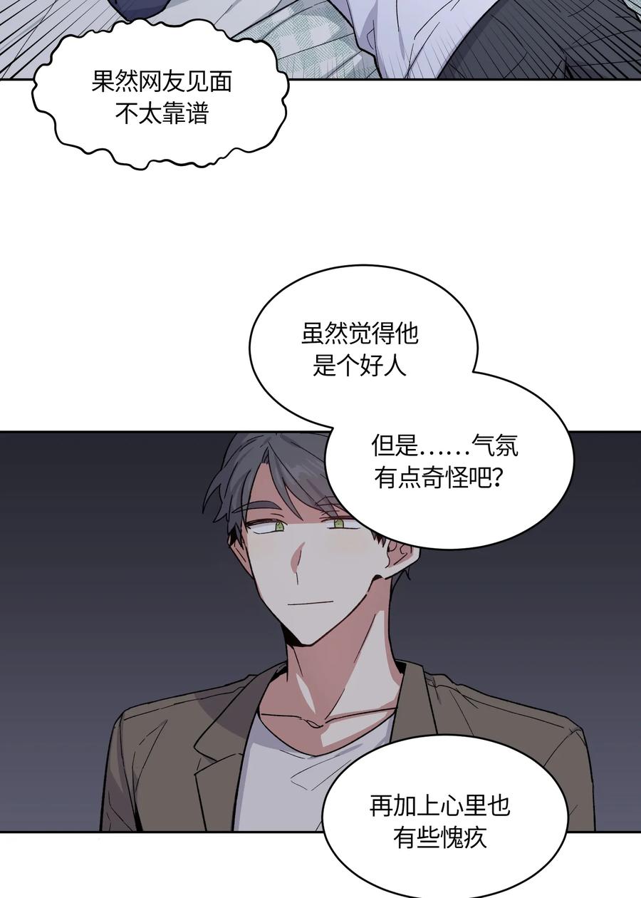 087087-甜心BOY-茶绿,创乐帮（第3张）