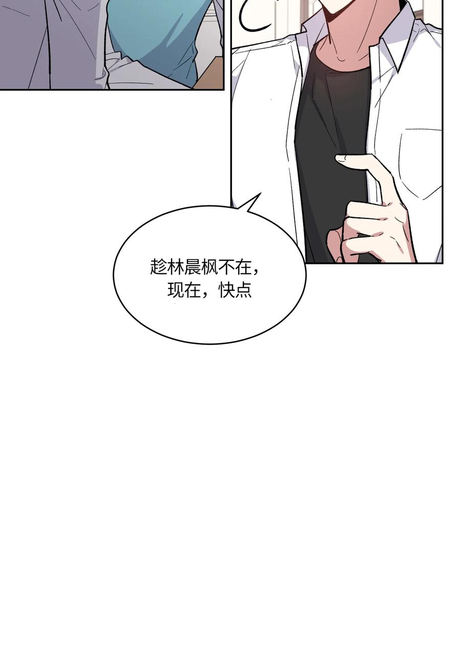 087087-甜心BOY-茶绿,创乐帮（第30张）