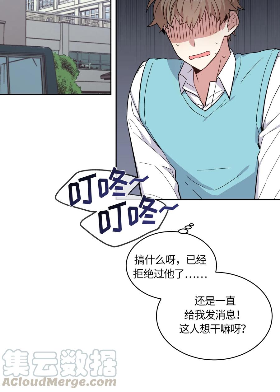 087087-甜心BOY-茶绿,创乐帮（第10张）