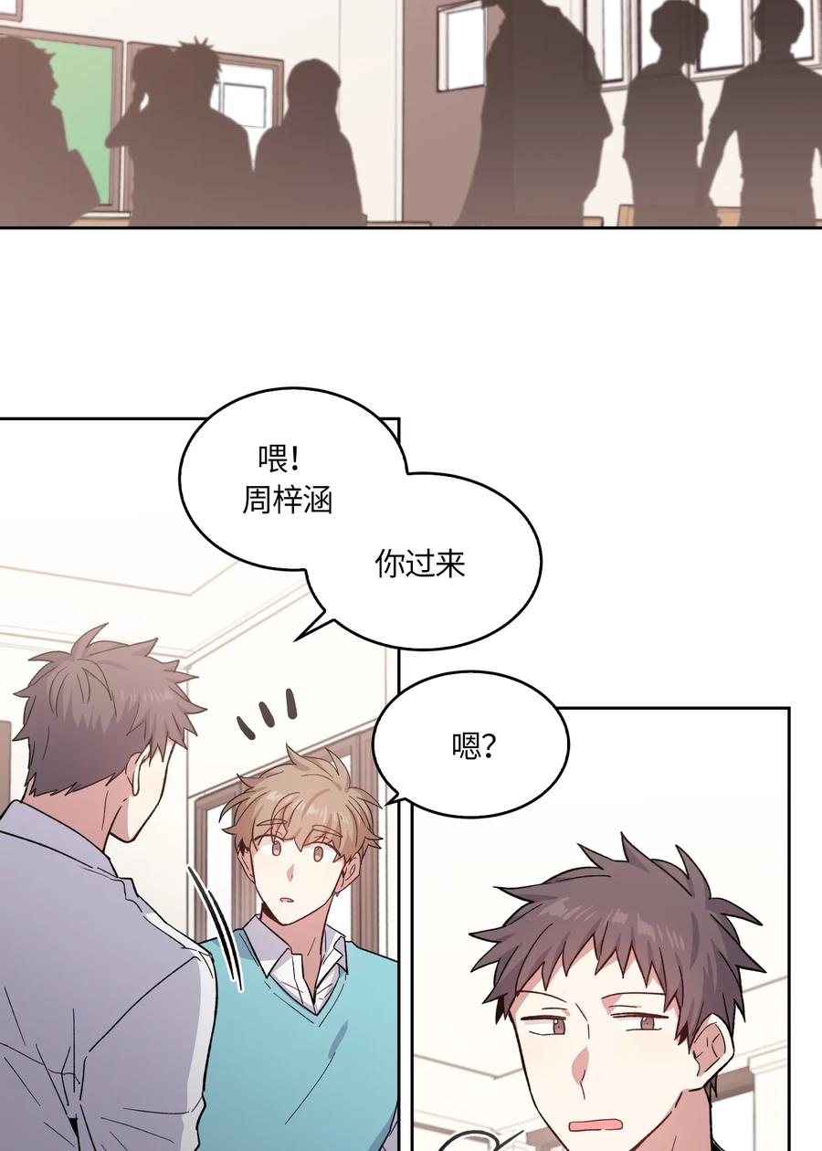087087-甜心BOY-茶绿,创乐帮（第29张）