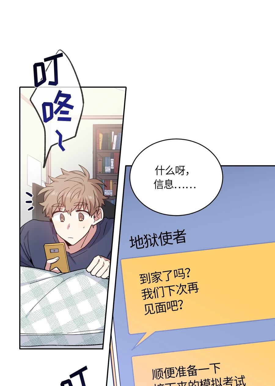 087087-甜心BOY-茶绿,创乐帮（第6张）