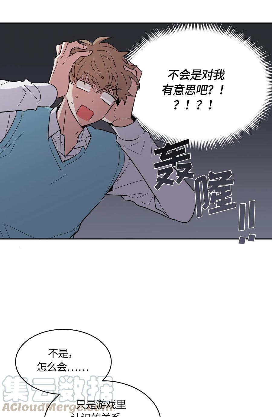 087087-甜心BOY-茶绿,创乐帮（第13张）