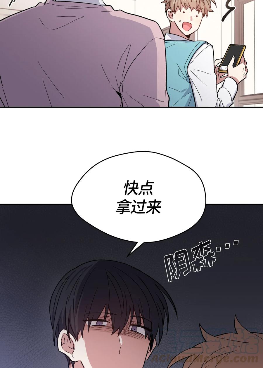 087087-甜心BOY-茶绿,创乐帮（第25张）