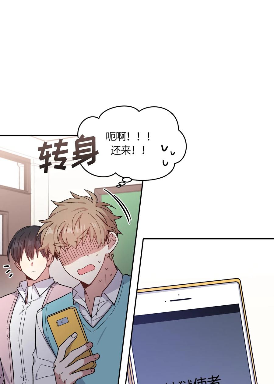 087087-甜心BOY-茶绿,创乐帮（第23张）