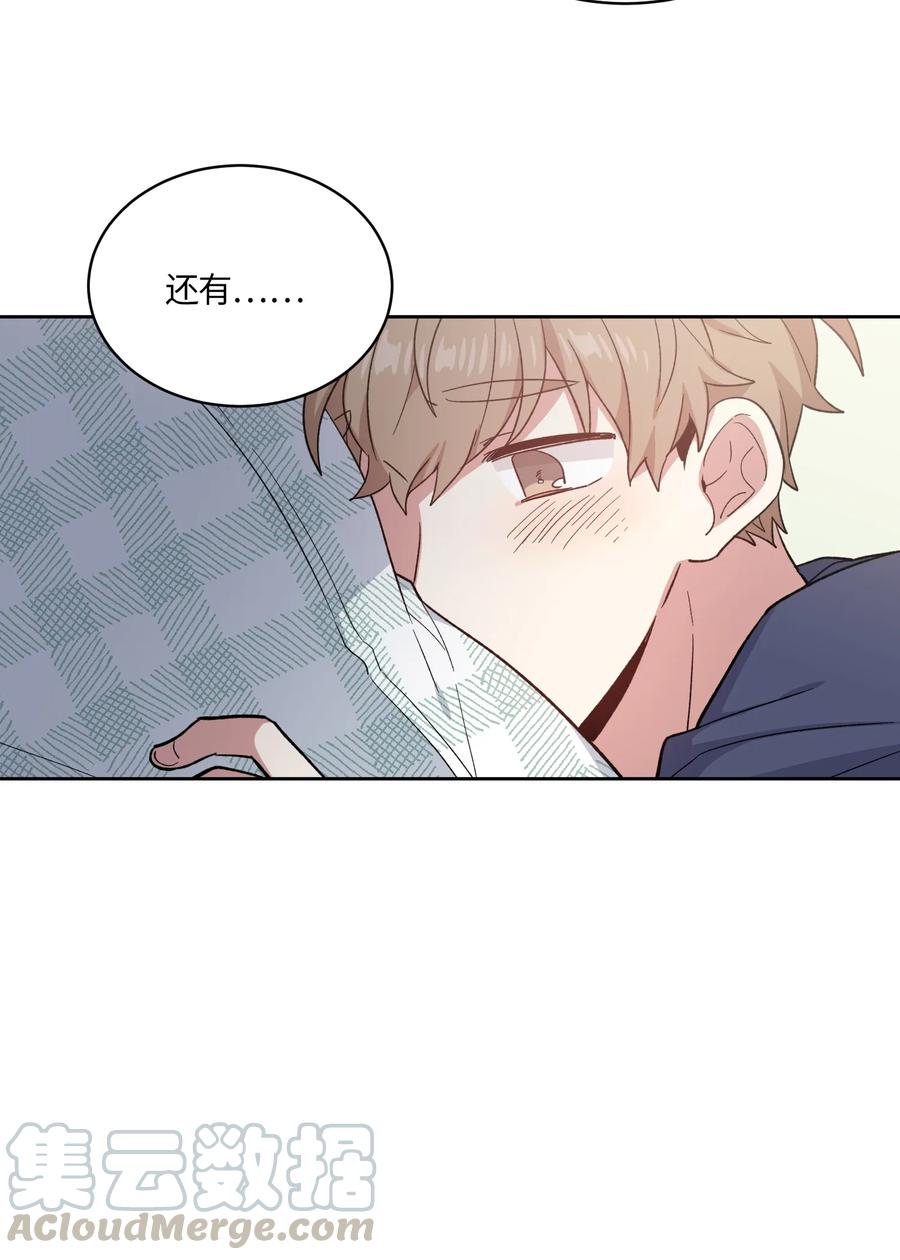 087087-甜心BOY-茶绿,创乐帮（第4张）