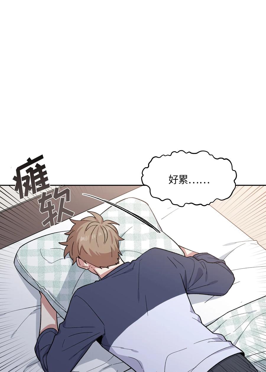 087087-甜心BOY-茶绿,创乐帮（第2张）