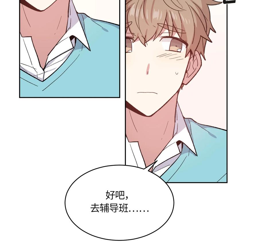 087087-甜心BOY-茶绿,创乐帮（第21张）