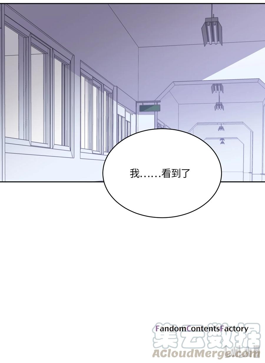 087087-甜心BOY-茶绿,创乐帮（第31张）