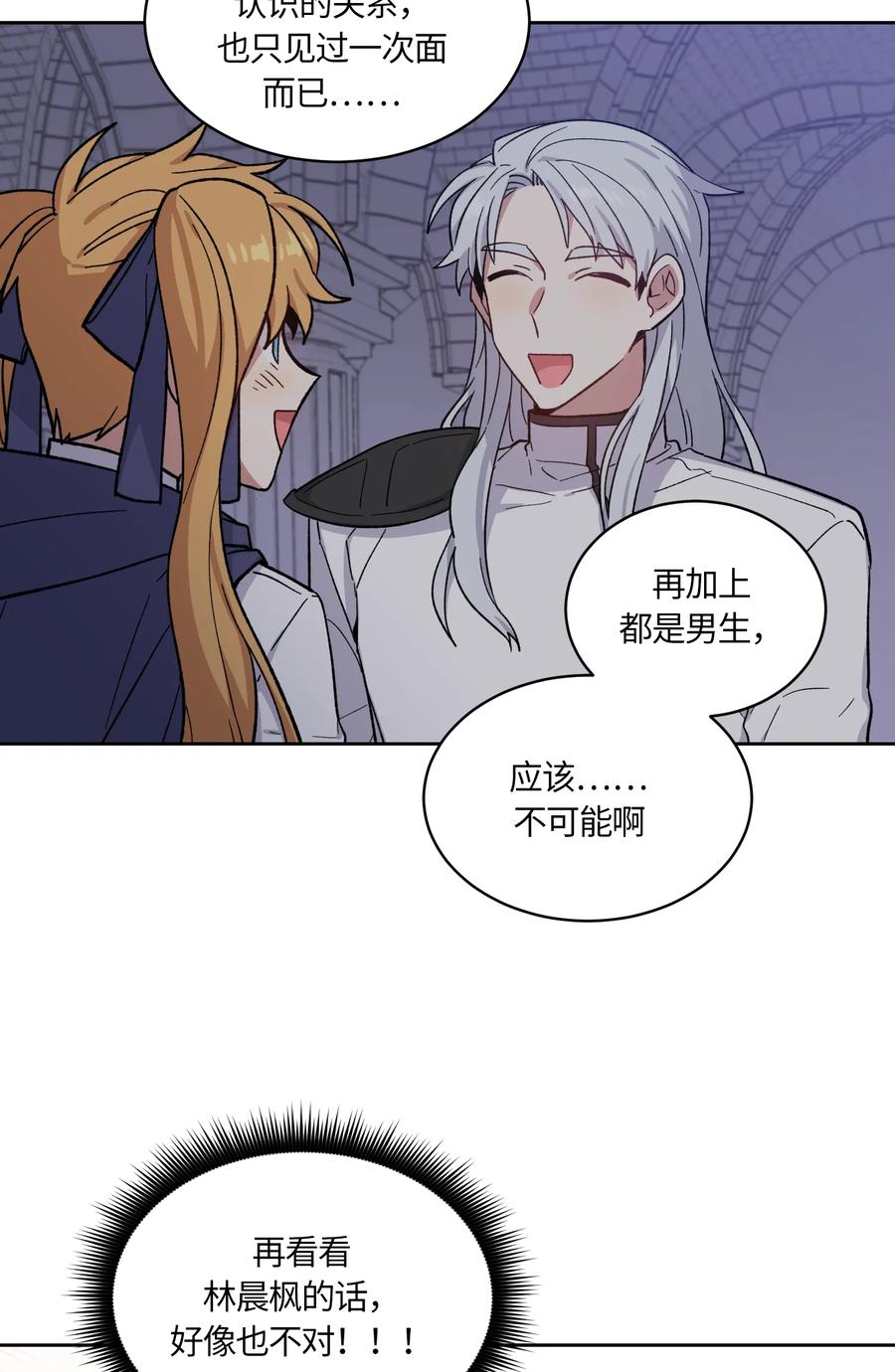 087087-甜心BOY-茶绿,创乐帮（第14张）