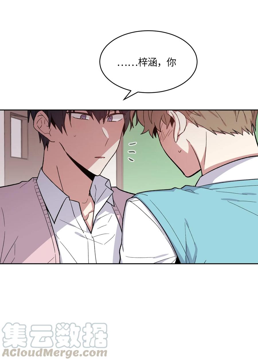 087087-甜心BOY-茶绿,创乐帮（第22张）