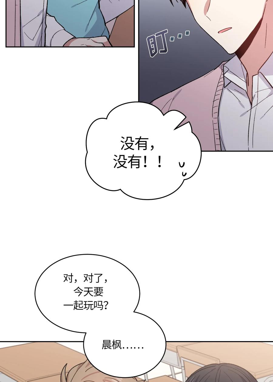 087087-甜心BOY-茶绿,创乐帮（第18张）