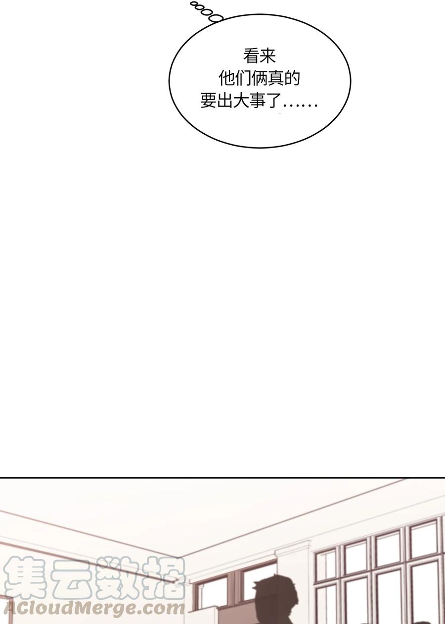 087087-甜心BOY-茶绿,创乐帮（第28张）