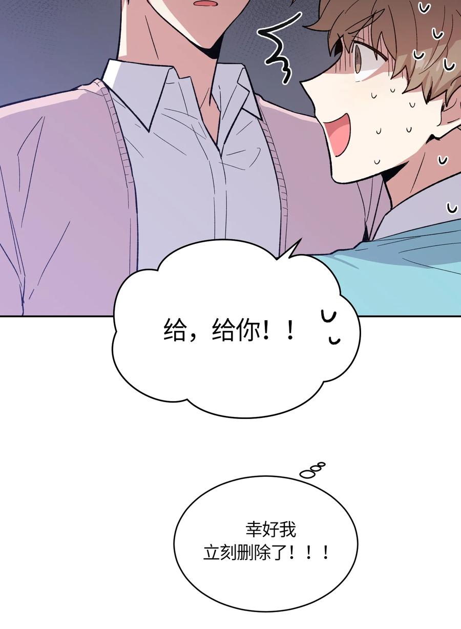 087087-甜心BOY-茶绿,创乐帮（第26张）