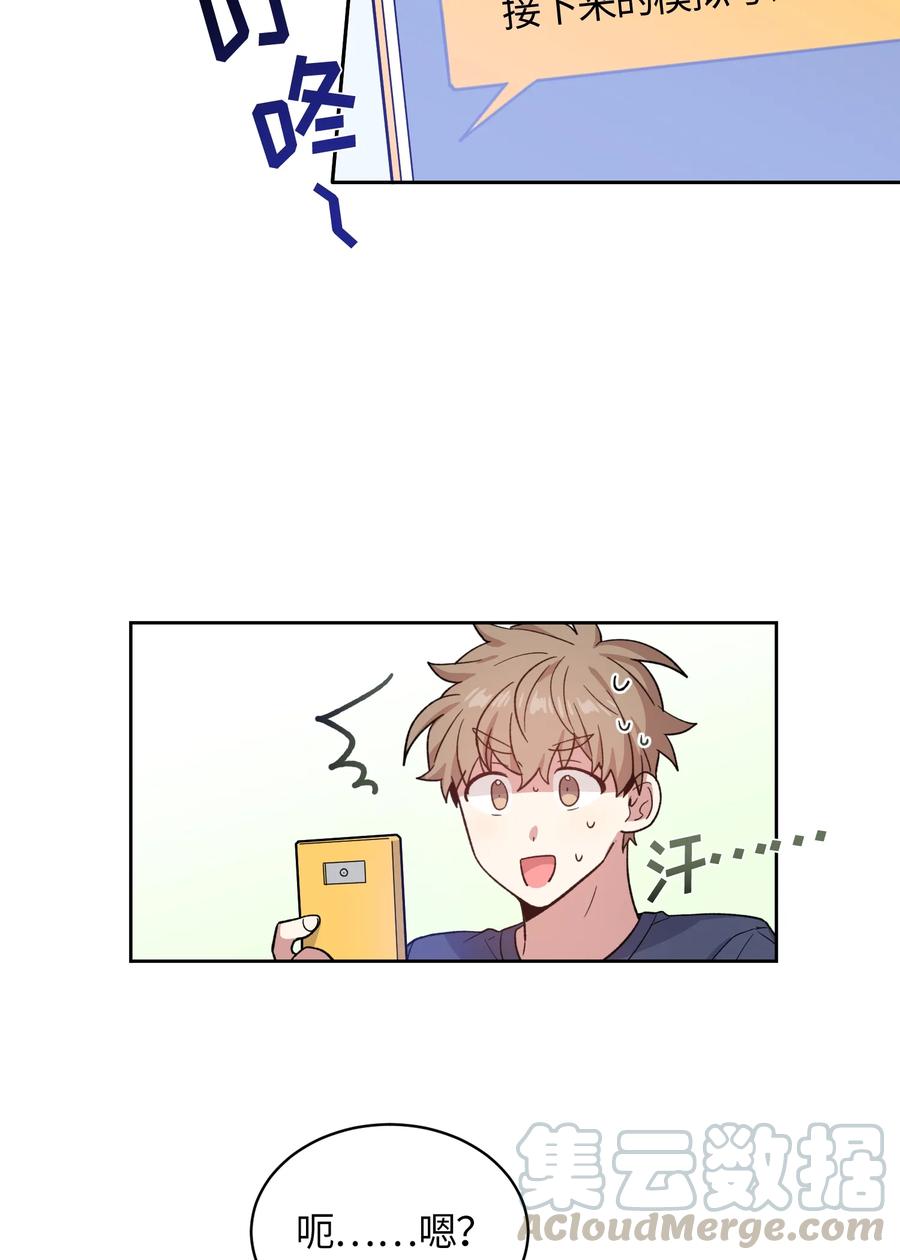 087087-甜心BOY-茶绿,创乐帮（第7张）