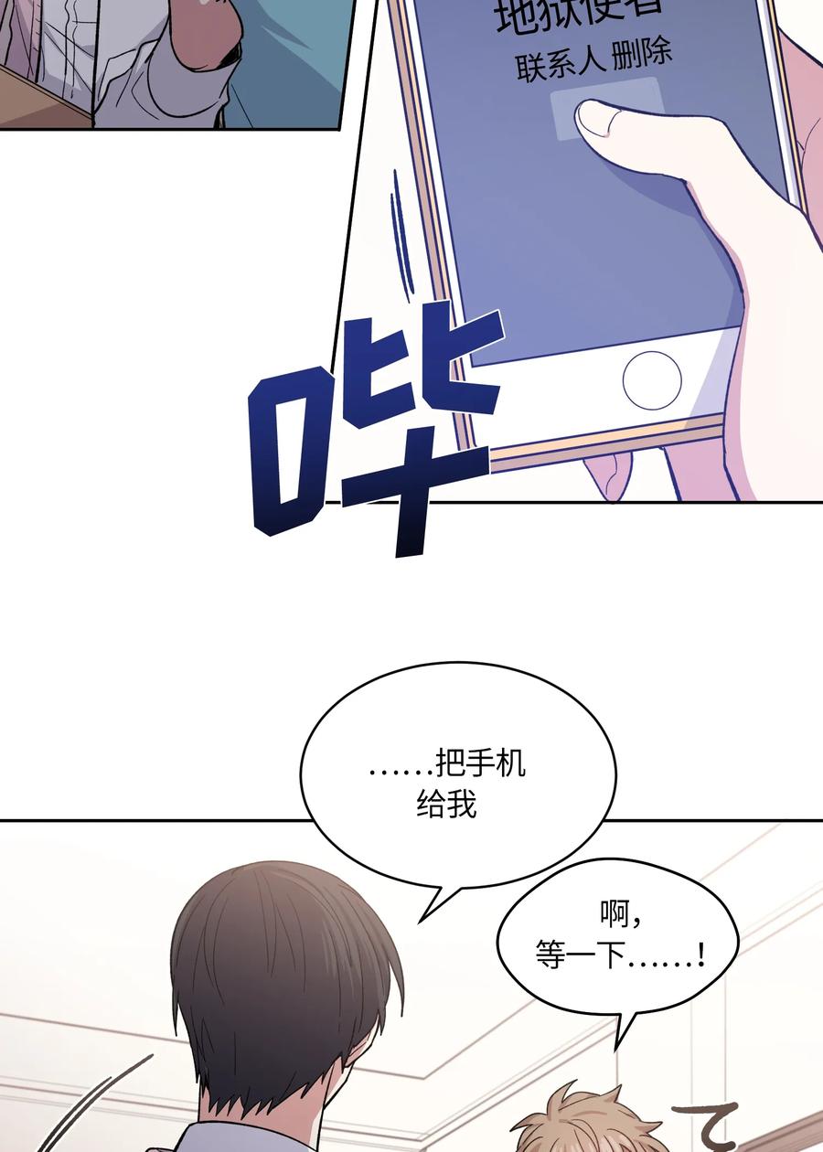 087087-甜心BOY-茶绿,创乐帮（第24张）