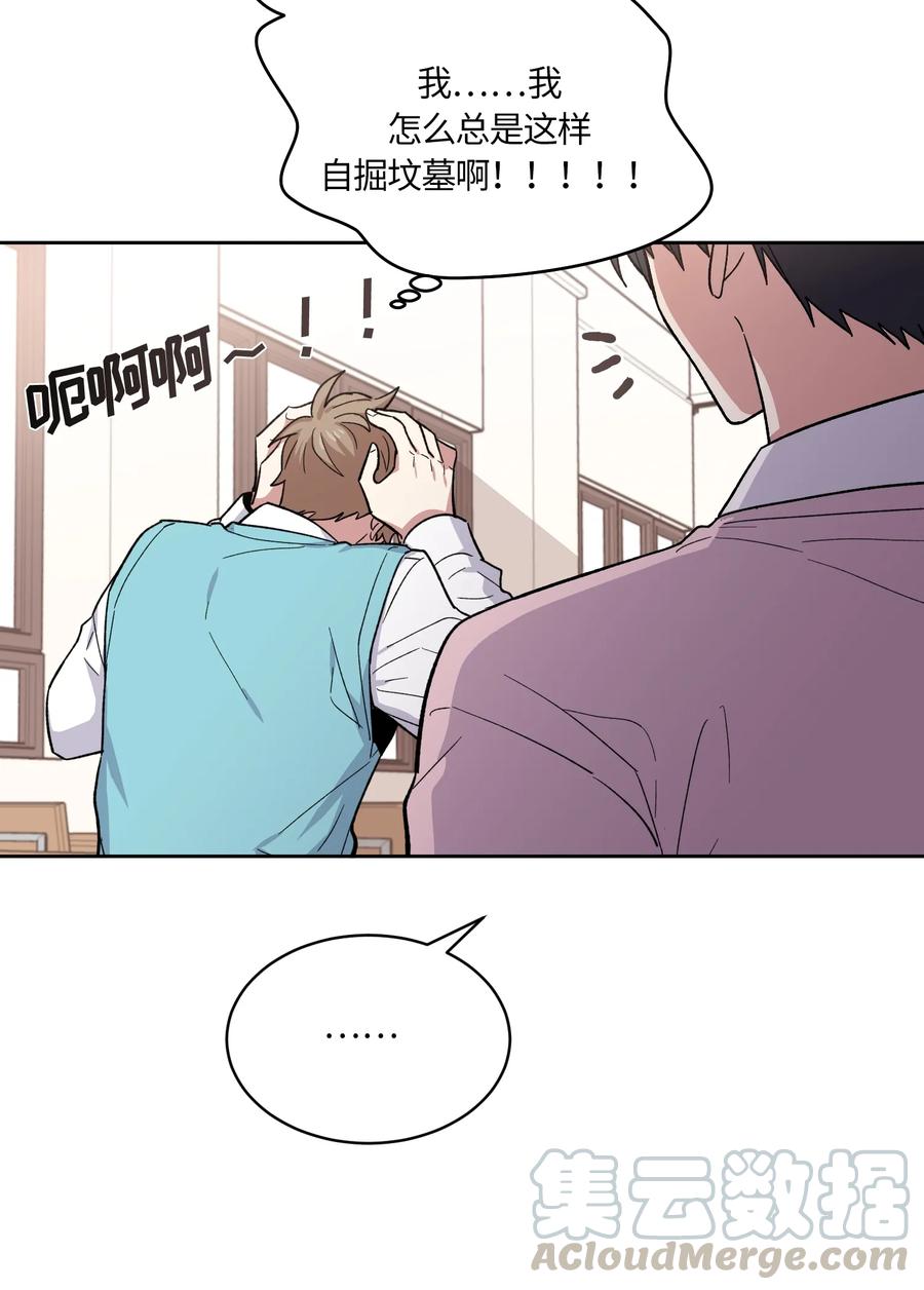 087087-甜心BOY-茶绿,创乐帮（第16张）