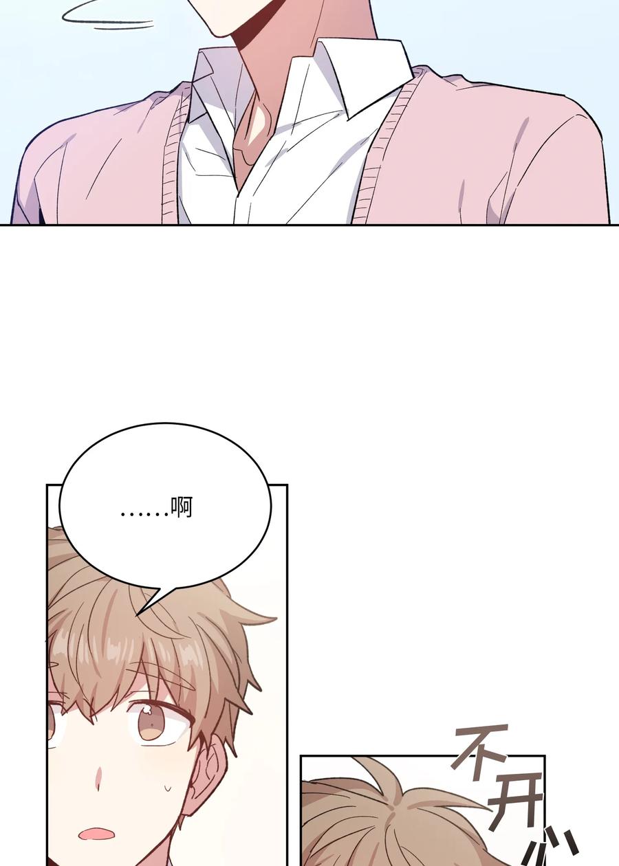 087087-甜心BOY-茶绿,创乐帮（第20张）