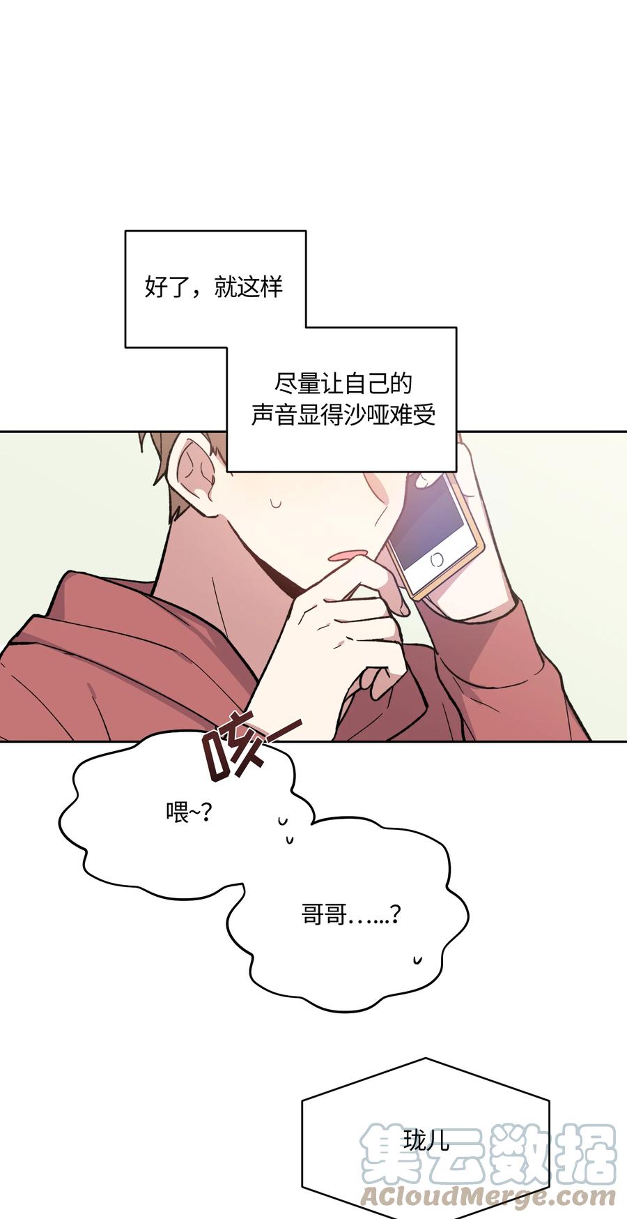 009009-甜心BOY-茶绿,创乐帮（第1张）