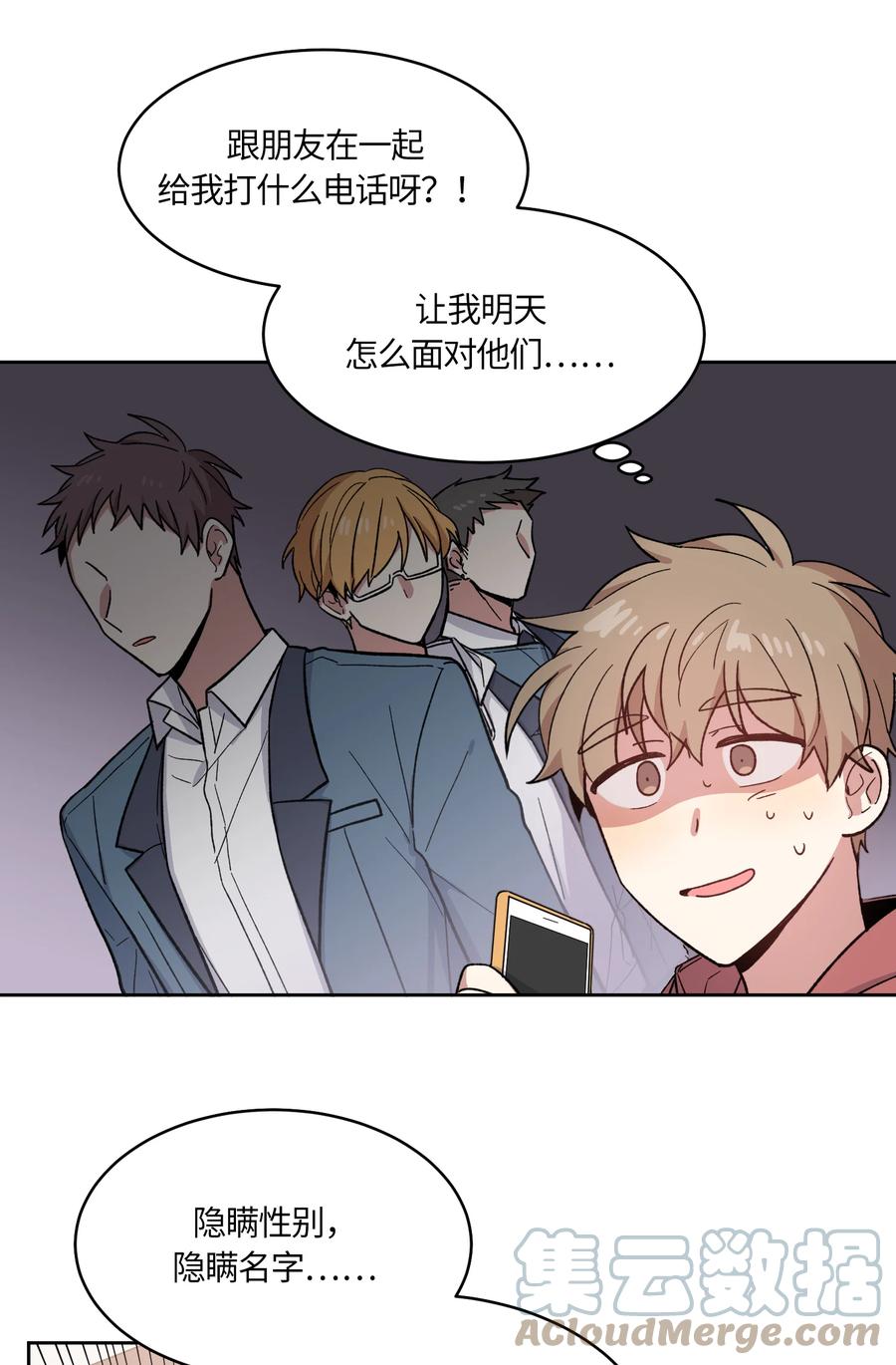 009009-甜心BOY-茶绿,创乐帮（第15张）