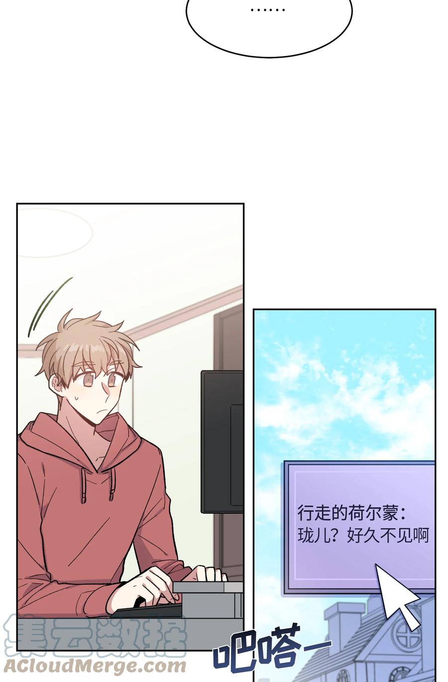 009009-甜心BOY-茶绿,创乐帮（第17张）